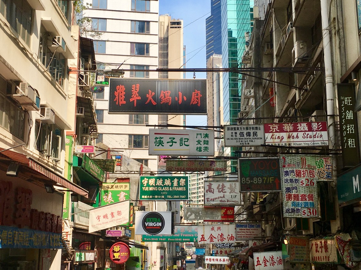 Hong Kong Street